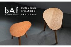 〈Cheri(チェリ)〉coffee table Tino Middle（コーヒーテーブル　ティノ　ミドル） Nature (ナチュール) / Cheri (チェリ) 　※北海道・沖縄・離島への配送不可 ｜ 木製 ミニ テーブル 手作り 小ぶり 愛知県 幸田町 送料無料
