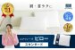エアウィーヴ ピロー スタンダード 枕