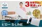 エアウィーヴ ピロー S-LINE 枕 寝具 まくら マクラ 睡眠 快眠 洗える