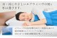 エアウィーヴ ピロー S-LINE 枕 寝具 まくら マクラ 睡眠 快眠 洗える