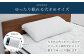 エアウィーヴ ピロー S-LINE 枕 寝具 まくら マクラ 睡眠 快眠 洗える