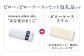 エアウィーヴ ピロー スリム “みな実のまくら” × ピローケース スリム セット