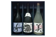 純米大吟醸　吟+純米大吟醸　美+純米吟醸　和 -048