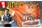 300～400ｇの冷凍フィーレをお届けします。袋のまま冷蔵庫で解凍してお好みの大きさにカットしてお召し上がりください。