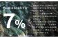 調理例③　刺身だけでなく、焼く、煮るといった調理法でもおいしくいただけます。