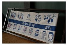 【14】御神楽祭り手ぬぐい