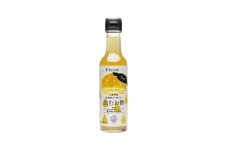 飲むお酢柚子200ml【1546217】