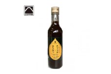津焙煎珈琲 三重県産はちみつ使用 カフェオレベース 360ml×3本【1546290】