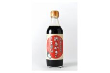 的矢かきのうま醤油　360ml×3本【1549389】