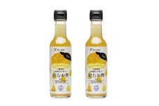 ビーファーム　飲むお酢　柚子 200ml×2本【1566529】