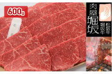堀坂牧場産 松阪牛 モモ焼肉用 600g [ 牛肉 赤身 松坂牛 高級 和牛 焼肉 BBQ 牛 肉 松坂牛肉 ブランド牛 松坂 人気 グルメ お取り寄せ 日本三大和牛 誕生日 お祝い ご馳走 パーティー 贅沢 ]