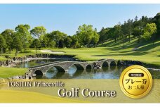 平日限定（お二人様）TOSHIN Princeville Golf Course プレー券 [ ゴルフ利用券 チケット 関西 三重 ]