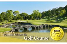 平日限定（お一人様）TOSHIN Princeville Golf Course プレー券 [ ゴルフ利用券 チケット 関西 三重 ]