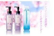 リ ビッテハンド 美容液 ＆ さくら恋水ラベンダーセット 自然派化粧水 [ スキンケア ハンドケア コスメ 榊原温泉 源泉 温泉水 保湿 敏感肌 美肌 ]