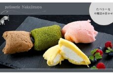 たべりーな4種類詰め合わせ [ お菓子 個包装 詰め合せ スイーツ ケーキ プレーン 抹茶 イチゴ チョコ 人気 ]