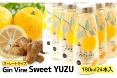 Gin Vine Sweet YUZUストレートタイプ 180ml×24本 [ 酢 飲料 お酢ドリンク ゆず果汁 三重県産柚子 ゆず 生姜 りんご酢 国産しょうが 常温 ]