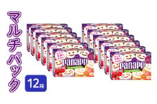 【江崎グリコ】パナップマルチパック（12箱） [ アイス アイスクリーム 人気 ぶどう いちご 白桃 フルーツ とろける果実ソース ミルク 食べ比べ お菓子 スイーツ ]
