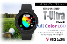 ボイスキャディ T‐Ultra ブラック ゴルフウォッチ GPS距離計 ゴルフ距離計 腕時計 簡単充電 VOICE CADDIE