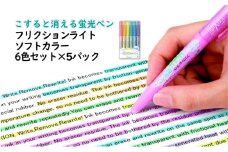 蛍光ペン こすると消える蛍光ペン フリクションライト ソフトカラー 6色セット×5パック ソフトピンク ソフトオレンジ ソフトイエロー ソフトグリーン ソフトブルー ソフトバイオレット 津市 三重県