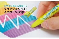 蛍光ペン こすると消える蛍光ペン フリクションライト イエロー 30本 ペン 文房具 フリクションシリーズ イエロー 摩擦熱 無色化 書類 ノート 手帳 津市 三重県