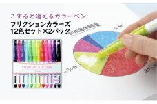 サインペン こすると消えるカラーペン フリクションカラーズ 12色セット×2パック ペン 文房具 フリクションシリーズ セット 摩擦熱 無色化 書類 ノート 手帳 津市 三重県