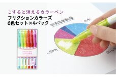 サインペン こすると消えるカラーペン フリクションカラーズ 6色セット×4パック ペン 文房具 フリクション ライトブルー ソフトグリーン イエロー オレンジ レッド ピンク 手帳 津市 三重県