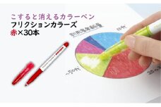 サインペン こすると消えるカラーペン フリクションカラーズ 赤 30本 ペン 文房具 カラーペン フリクションシリーズ 赤 レッド 摩擦熱 無色化 書類 ノート 手帳 津市 三重県