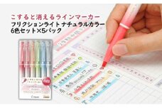 ラインマーカー こすると消えるラインマーカー フリクションライト ナチュラルカラー 6色セット×5パック レッド コーラルピンク ペールオレンジ ライトグリーン スカイブルー グレー 津市 三重県