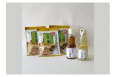 九鬼産業 胡麻セット(A) 太白純正ごま油170g ヤマシチごま油 170g すりごま白×3袋  老舗 すりゴマ すり胡麻 白ごま 白ゴマゴマ油 胡麻油 ごま油 ドレッシング 調味料 料理 お祝い 贈答品 贈り物 ギフト ミシュラン 2つ星の割烹でも使用 四日市 四日市市 四日市市ふるさと納税