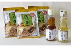 九鬼産業 胡麻セット(A) 太白純正ごま油170g ヤマシチごま油 170g すりごま白×3袋  老舗 すりゴマ すり胡麻 白ごま 白ゴマゴマ油 胡麻油 ごま油 ドレッシング 調味料 料理 お祝い 贈答品 贈り物 ギフト ミシュラン 2つ星の割烹でも使用 四日市 四日市市 四日市市ふるさと納税