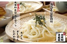 TV番組「マツコ＆有吉 かりそめ天国」紹介店　四日市手延ひやむぎ＆うどん＆きしめん【27束 (冷麦9束＆うどん9束＆きしめん9束) 】　/ 金魚印　王道の名産品　四日市　大矢知伝承の味　清流　ミネラル　乾麺  無添加　セット　素麺　そうめん　冷麦　冷や麦　うどん　良質な小麦　高級　お供え　贈答用　ギフト　お中元　TV紹介店　高級料理店使用
