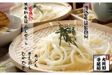 TV番組「マツコ＆有吉 かりそめ天国」紹介店　四日市手延ひやむぎ＆うどん＆きしめん【27束 (冷麦9束＆うどん9束＆きしめん9束) 】　/ 金魚印　王道の名産品　四日市　大矢知伝承の味　清流　ミネラル　乾麺  無添加　セット　素麺　そうめん　冷麦　冷や麦　うどん　良質な小麦　高級　お供え　贈答用　ギフト　お中元　TV紹介店　高級料理店使用