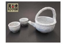 【萬古焼（ばんこやき）】淡雪　冷酒器揃