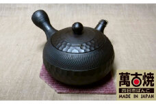 【萬古焼（ばんこやき）】1.5号中帯ダイヤ