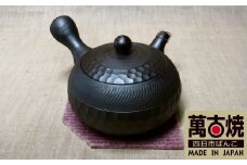 【萬古焼（ばんこやき）】1.5号中帯ダイヤ