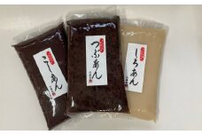 甘さひかえめ３種のあんこセット1kg×３