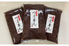 甘さひかえめ粒あんセット1kg×3