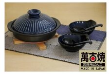 【萬古焼（ばんこやき）】菊花瑠璃釉７号セラミック加工IH土鍋セット