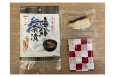 海鮮茶漬け　10袋入（あごだし顆粒入）