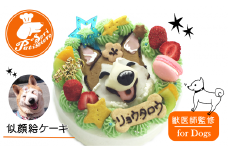 犬用似顔絵ケーキ・選べるクリーム・獣医師監修
