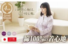 いい着心地は、いい寝心地　サテンパイピングパジャマ（レディース　ピンク）Mサイズ