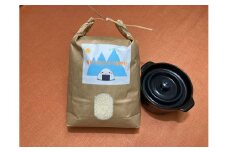 【萬古焼（ばんこやき）】焚火ごはん鍋（1合炊き）+四日市米（ヒカリ新世紀5ｋｇ）