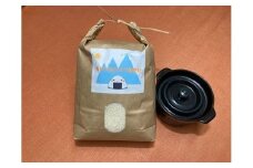 【萬古焼（ばんこやき）】焚火ごはん鍋（1合炊き）+四日市米（ヒカリ新世紀5ｋｇ）