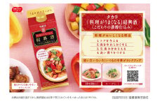 タカラ「料理がうまくなる紹興酒（こだわりの濃醇仕込み）」500ml×12本
コクとうまみ豊かな香りで、いつもの中華がランクアップ【みりん 紹興酒 料理 料理酒 タカラ 宝酒造 おいしい 家庭用  料理がおいしくなる 中華】