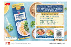 タカラ「料理がうまくなる料理清酒（ダブル米麹仕込み）」500ml×12本
しっかりと生臭みを消し、素材やわらか。いつもの料理がランクアップ【みりん 清酒 料理用 料理酒 タカラ 宝酒造 おいしい 家庭用  料理がおいしくなる 簡単】