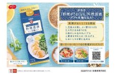 タカラ「料理がうまくなる料理清酒（ダブル米麹仕込み）」500ml×12本
しっかりと生臭みを消し、素材やわらか。いつもの料理がランクアップ【みりん 清酒 料理用 料理酒 タカラ 宝酒造 おいしい 家庭用  料理がおいしくなる 簡単】