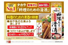タカラ　料理のための清酒　パック　900ml　6本 【日本酒類販売 タカラ TaKaRa お酒 酒 調味料 料理酒 日本酒 清酒 sake 三重県 四日市市 四日市】