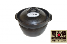 【萬古焼（ばんこやき）】黒吹き丸手4合炊飯鍋