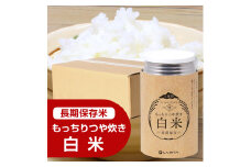 もっちりつや炊き 白米 1ケース（24缶入） ラピタ　災害　防災　備蓄　キャンプ　アウトドア