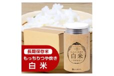 もっちりつや炊き 白米 1ケース（24缶入） ラピタ　災害　防災　備蓄　キャンプ　アウトドア